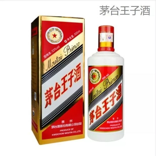 茅臺(tái)酒與系列酒 多元戰(zhàn)略下子公司的產(chǎn)品布局