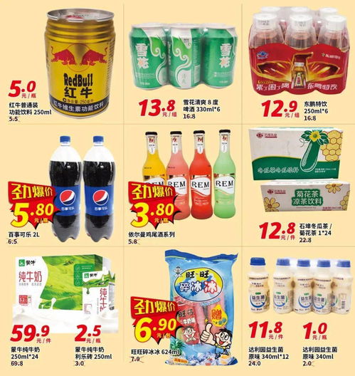 合浦新地標 家門口的購物娛樂綜合體即將盛大開業