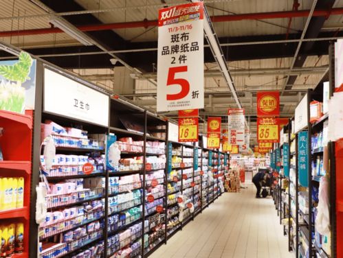 保供應穩物價，大潤發雙11放大招 5折大促來襲，日用品福利等你來薅羊毛