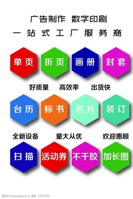 數字廣告制作中的印單圖片素材 從創意到視覺呈現的關鍵要素