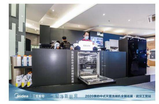 美的洗消數字化工廠亮相《新聞聯播》 開創行業新未來的數字實踐