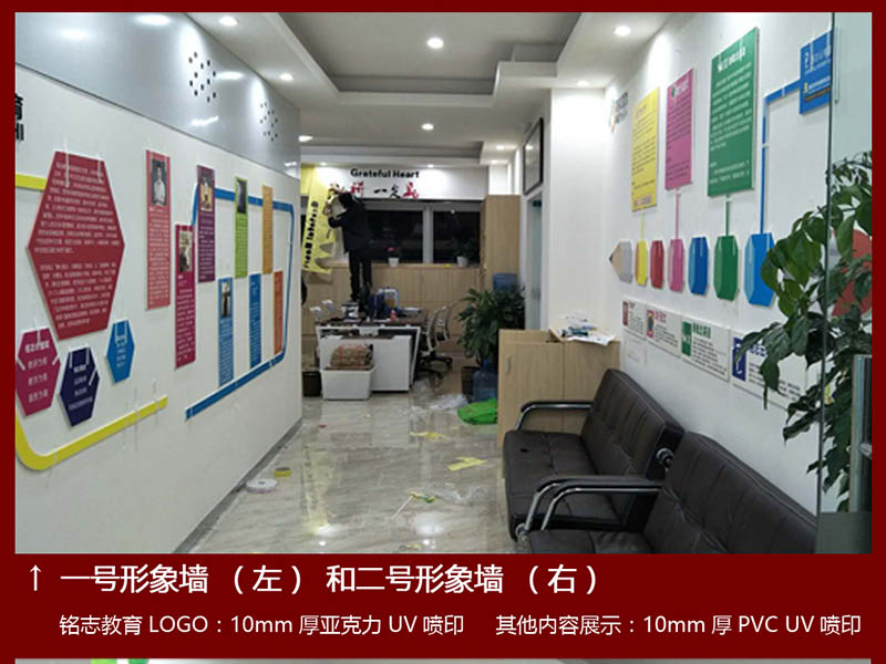 內江前臺形象墻制作 打造企業門面，提升品牌形象——成都金賽爾廣告供應專業服務解析