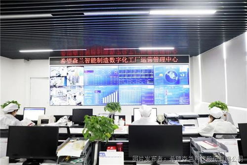 成都新津 希望森蘭數(shù)字化智能工廠，以技術(shù)創(chuàng)新填補(bǔ)國(guó)際行業(yè)空白