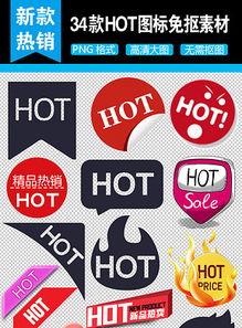 促銷設(shè)計(jì)利器 數(shù)字與字母的視覺沖擊力