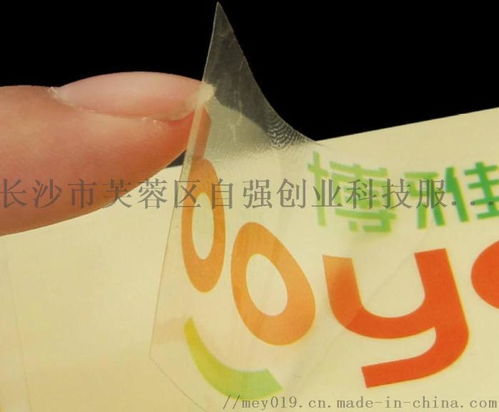 數字化浪潮下的廣告印刷革命 22年匠心，引領數碼標簽與數字廣告制作新紀元