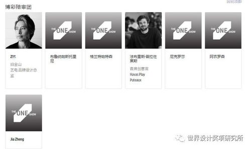 The One Show 2026 數字創意巔峰對決，全球頂尖作品招募倒計時