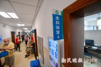 上海166家社區(qū)衛(wèi)生服務(wù)中心獲國(guó)家表?yè)P(yáng)，優(yōu)質(zhì)醫(yī)療服務(wù)就在家門口